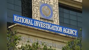 NIA  की टीम कर रही है जांच